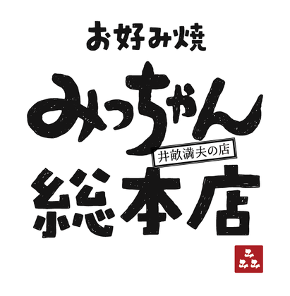 スポンサー会社ロゴ16