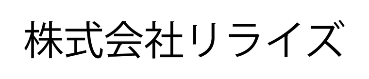 スポンサー会社ロゴ23