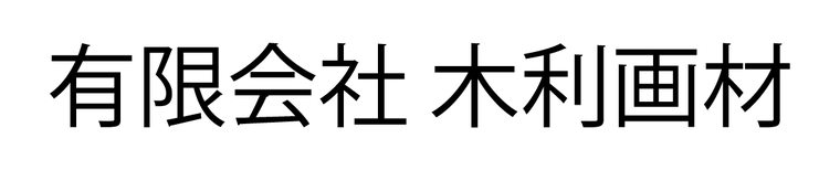 スポンサー会社ロゴ33